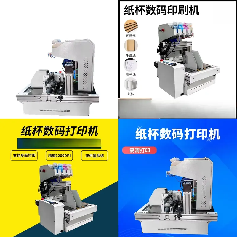 Commercial Printing For Sale - 2026 Heißer Verkauf Desktop-Pappbecherdrucker – Onepass