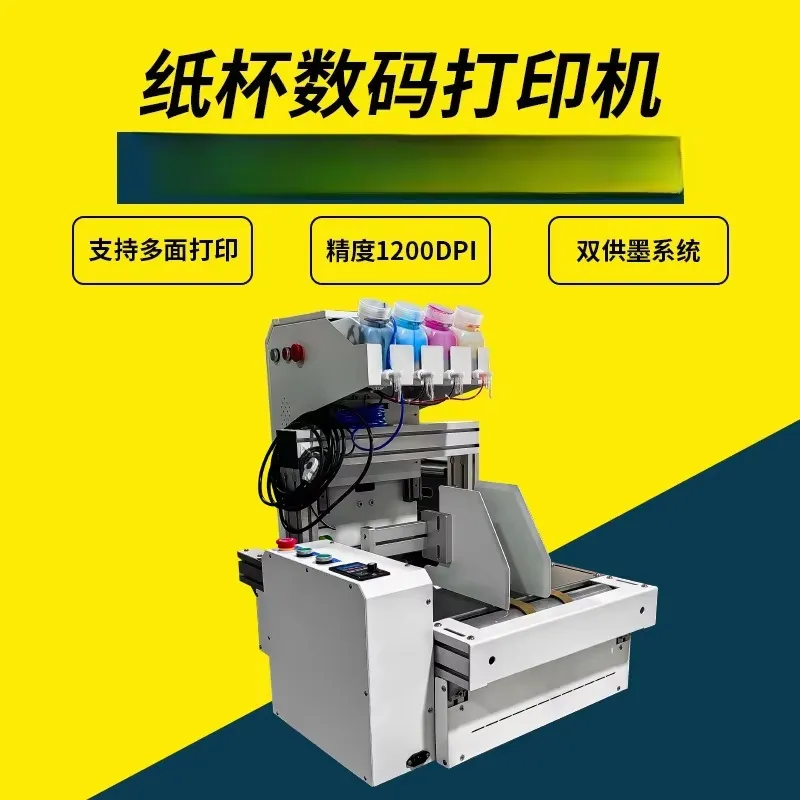 2026 Heißer Verkauf Desktop-Pa – Commercial Printing For Sale Bewertung und Preis